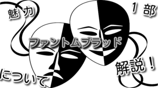 ジョジョ 面白いシリーズランキング 何部が人気で何部が面白いの ジョジョ 面白いシリーズランキング 何部が人気で何部が面白いの