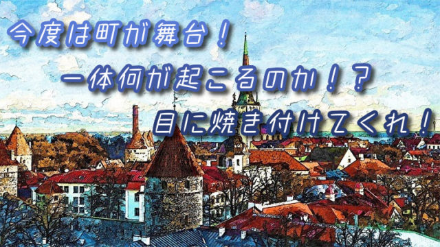 ジョジョ 面白いシリーズランキング 何部が人気で何部が面白いの ジョジョ 面白いシリーズランキング 何部が人気で何部が面白いの