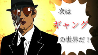 ジョジョ 面白いシリーズランキング 何部が人気で何部が面白いの ジョジョ 面白いシリーズランキング 何部が人気で何部が面白いの
