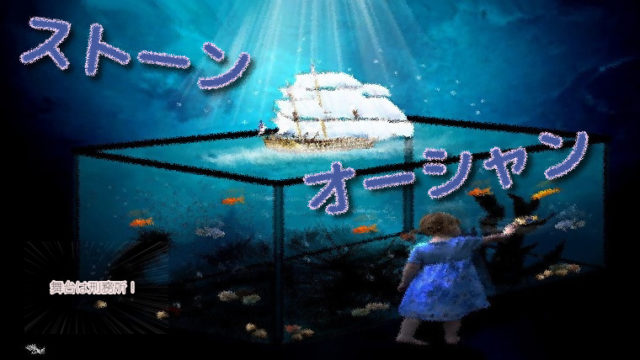 解説 ジョジョの奇妙な冒険 第6部 絶対に最後まで見てほしい 解説 ジョジョの奇妙な冒険 第6部 絶対に最後まで見てほしい